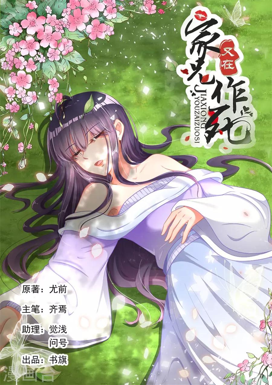 第273话0