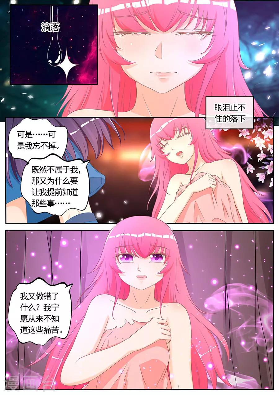 第273话1