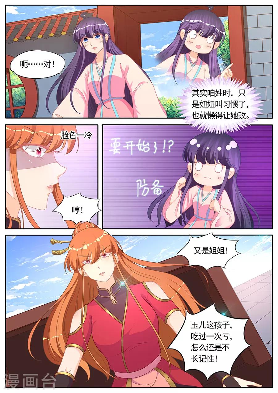 第283话1