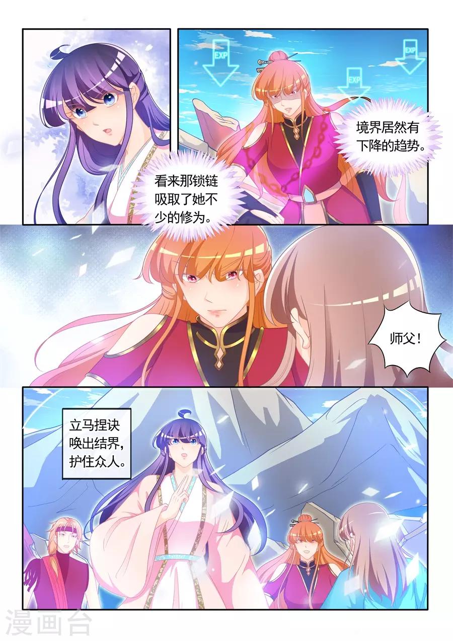 第305话2