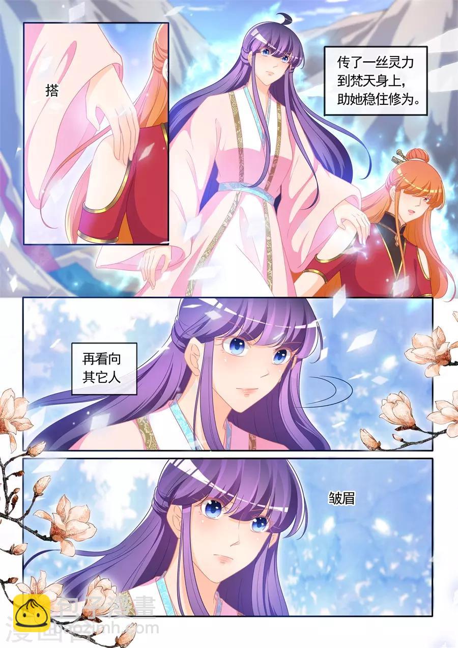 第305话3