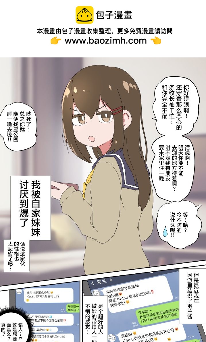 第1话1