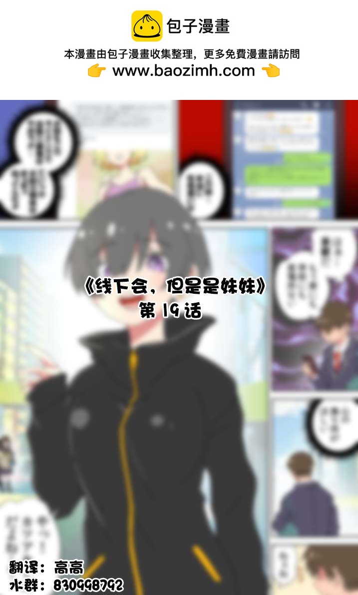 第19话0