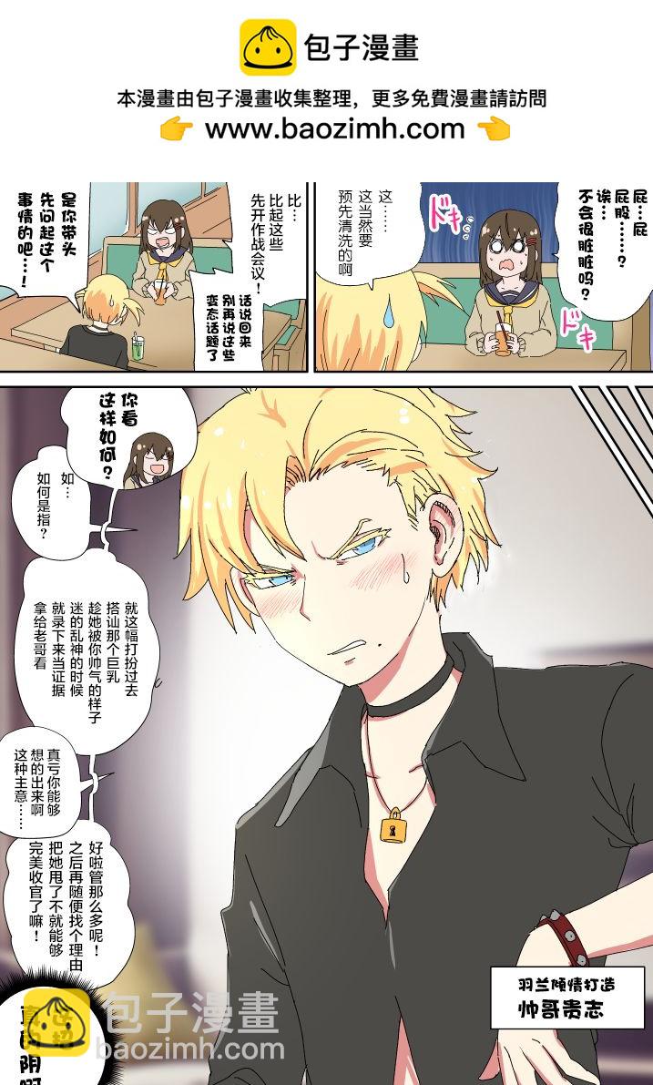 第25话1