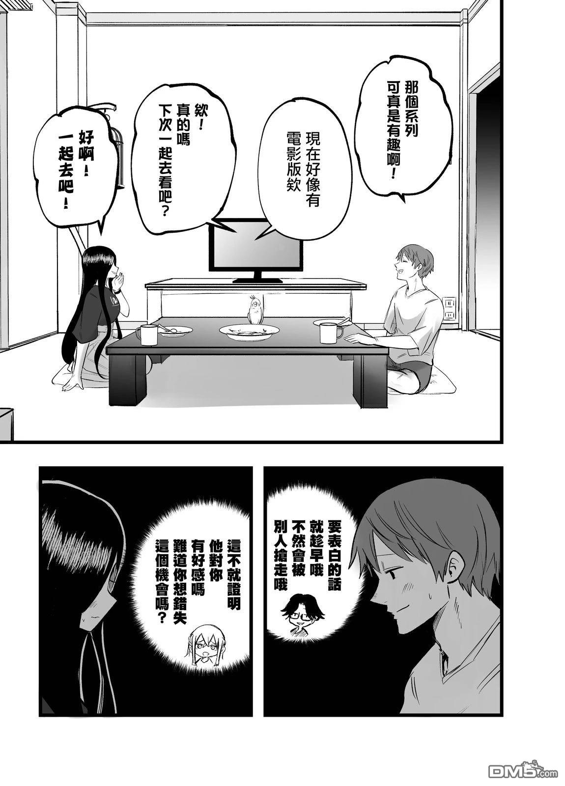 第三部070