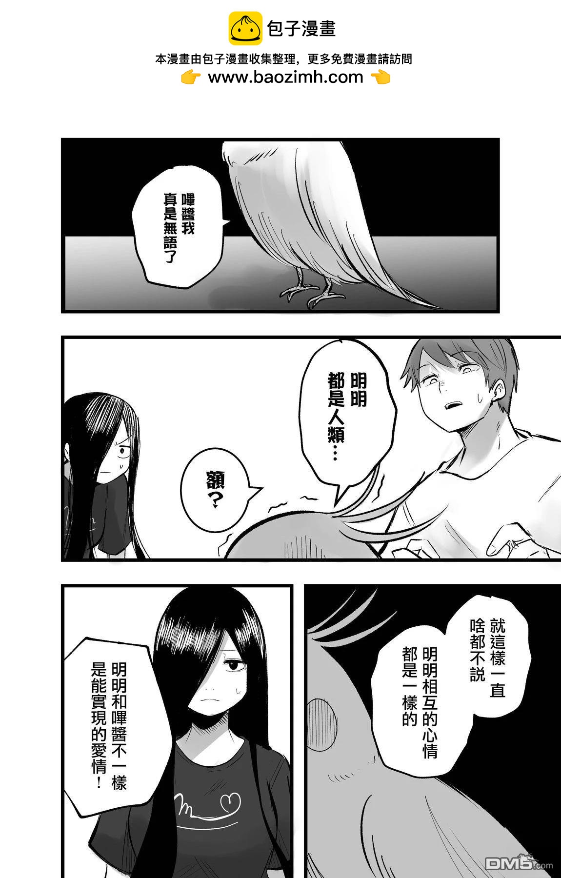 第三部071