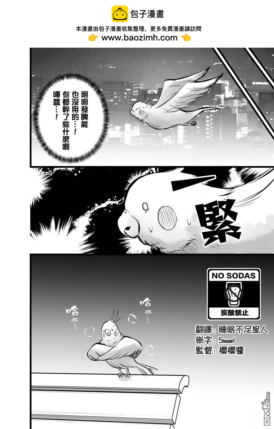 第三部073