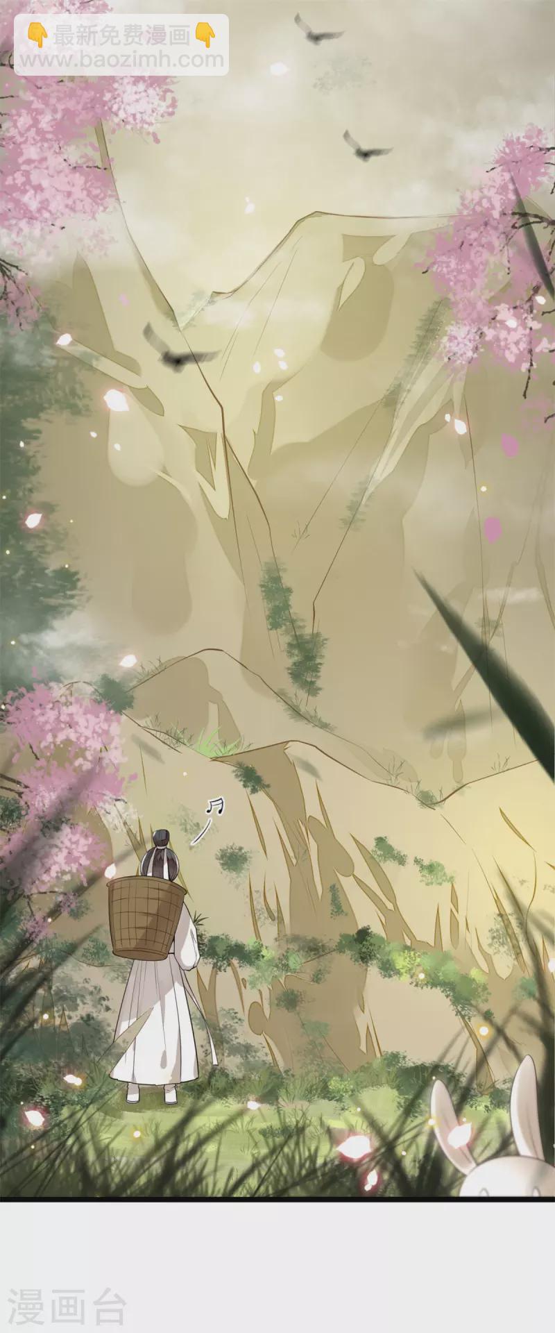 第4话 要我入宫做卧底？6