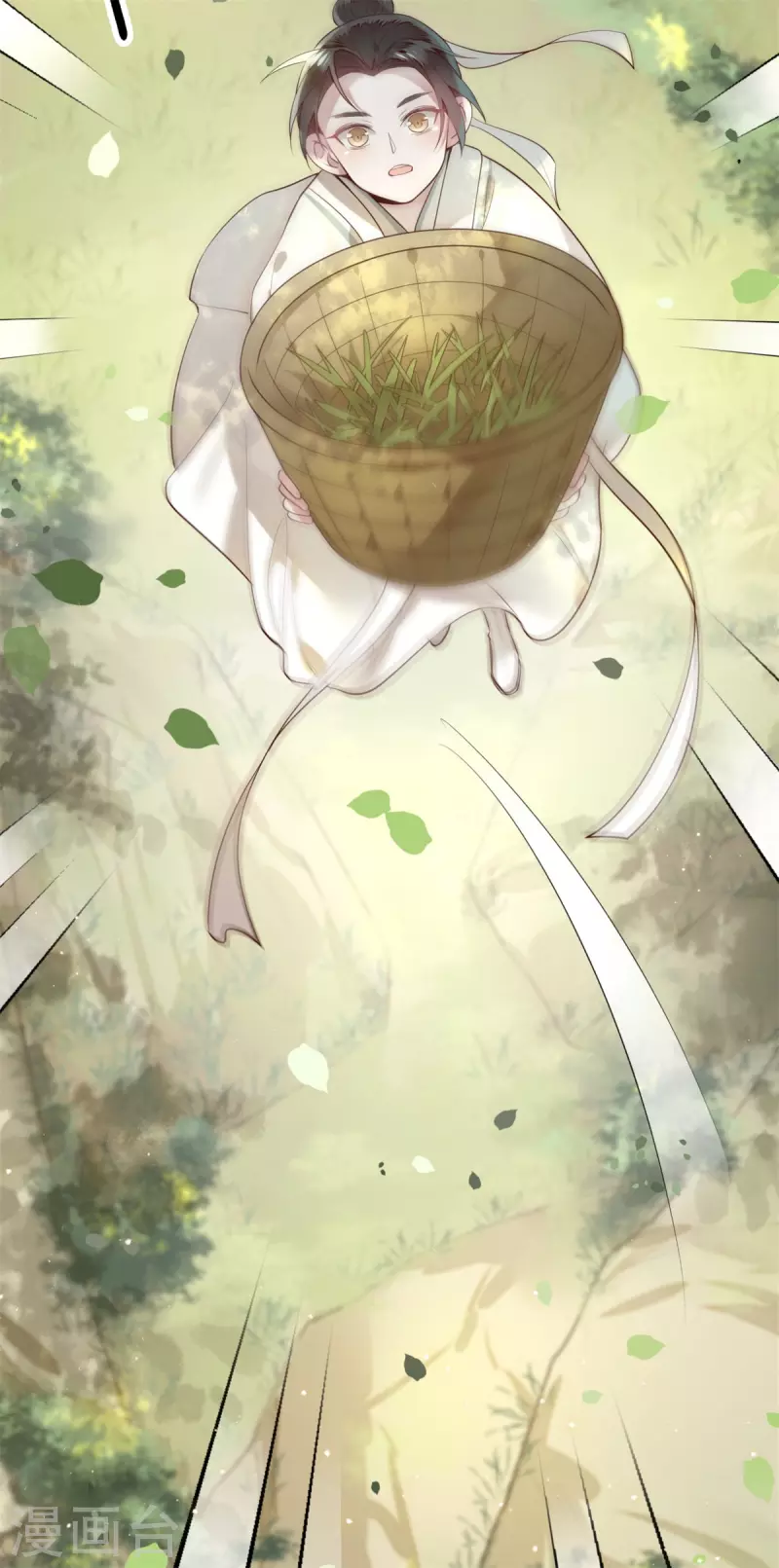 第4话 要我入宫做卧底？9