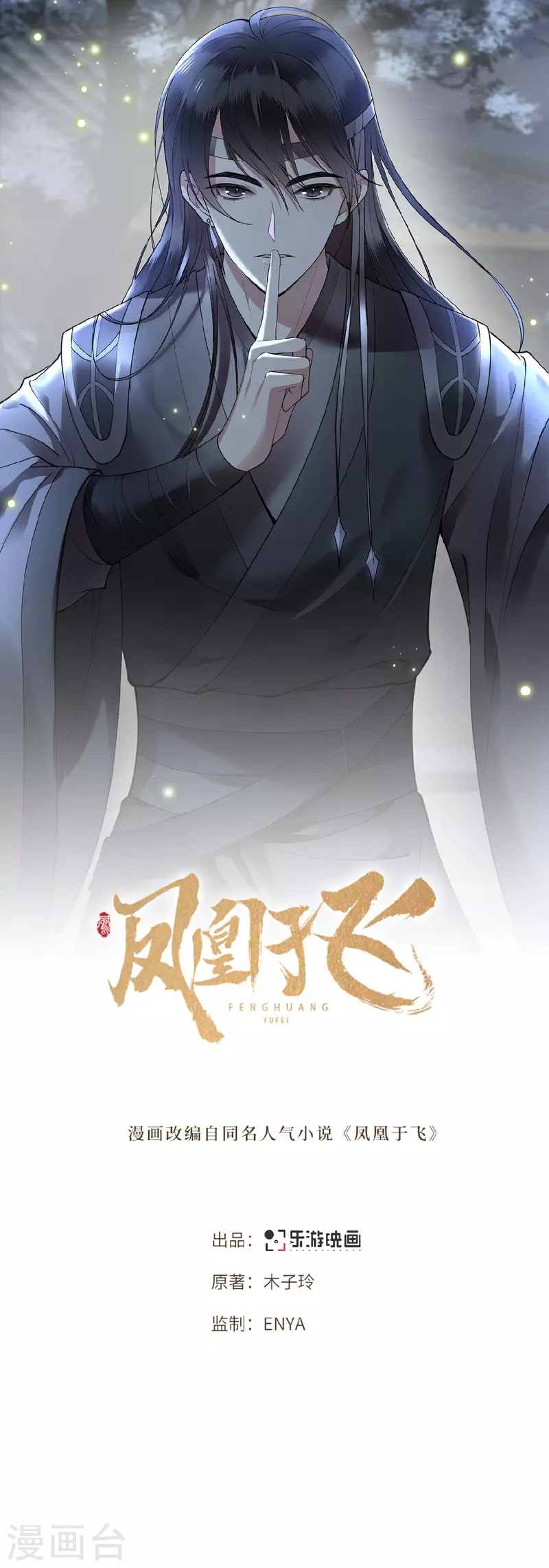 第13话 难愈的创伤0