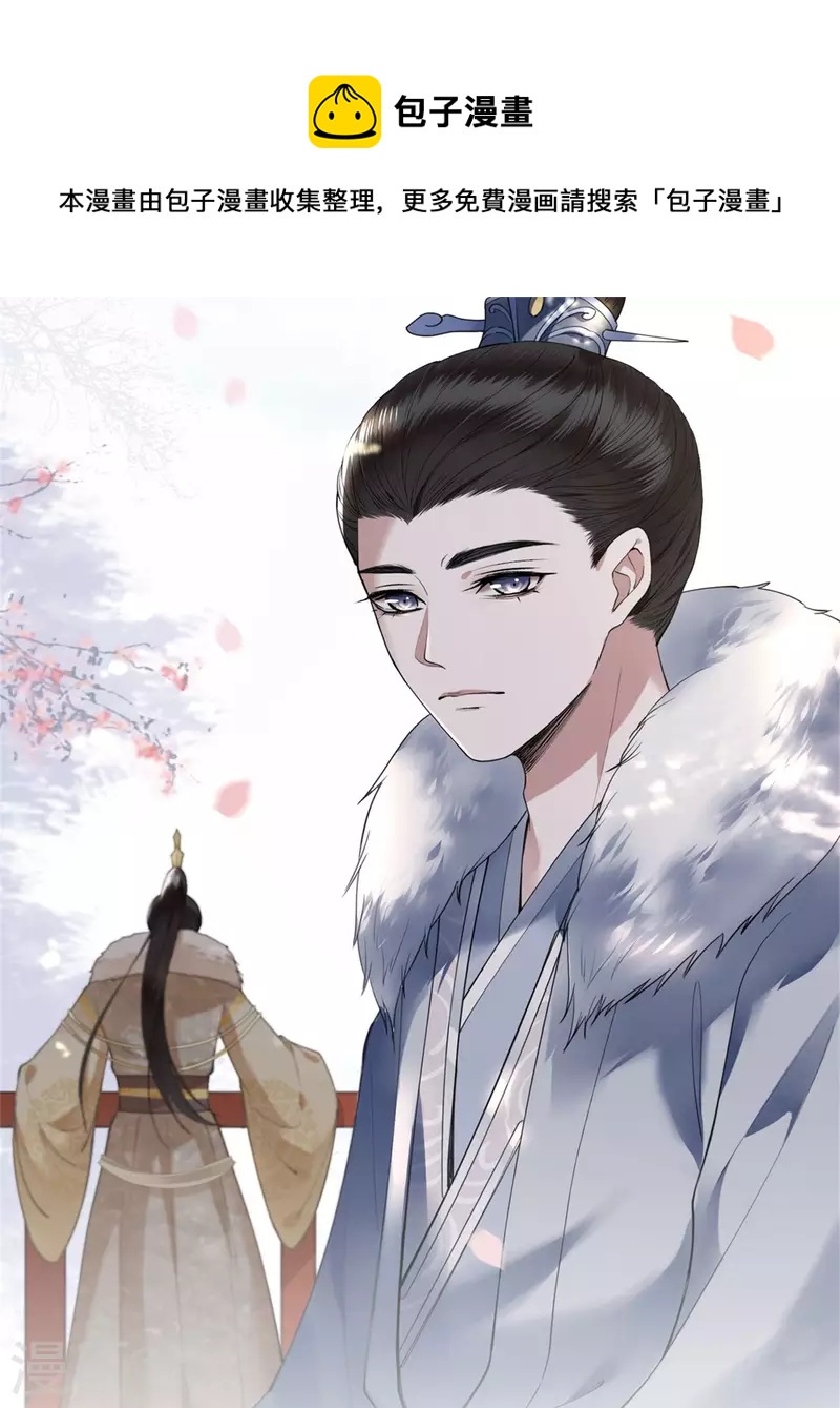 第59话 直男撩妹最致命0