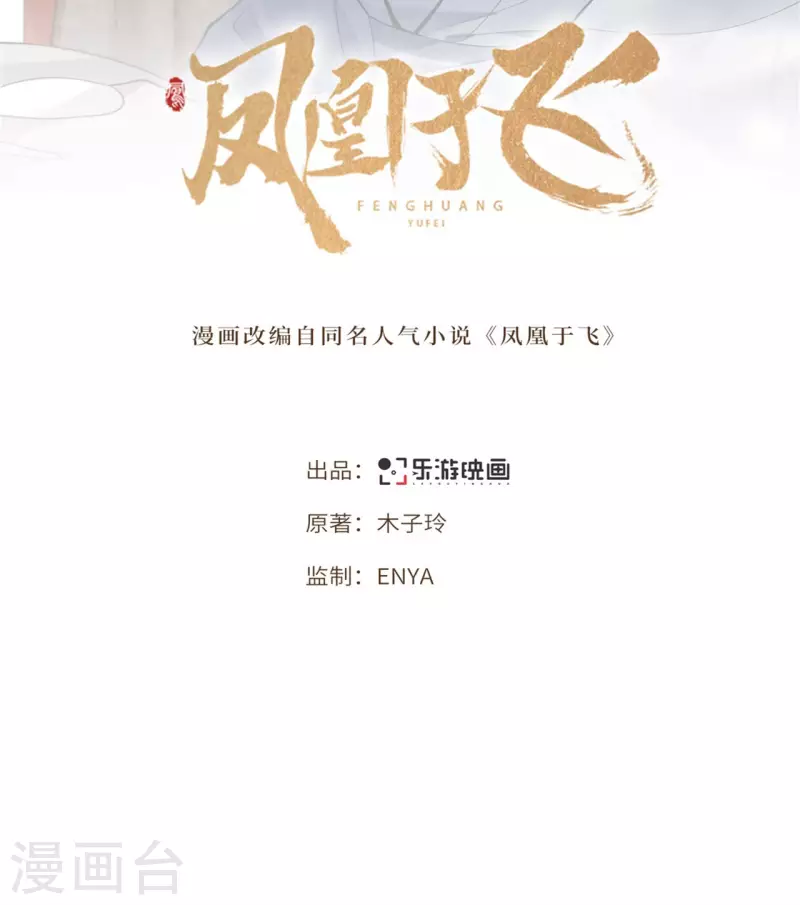 第59话 直男撩妹最致命1