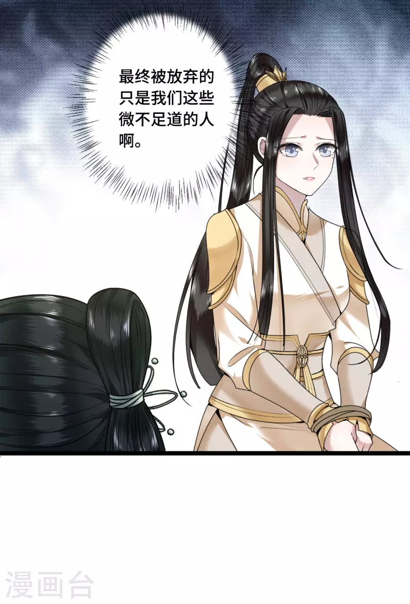 第59话 直男撩妹最致命3