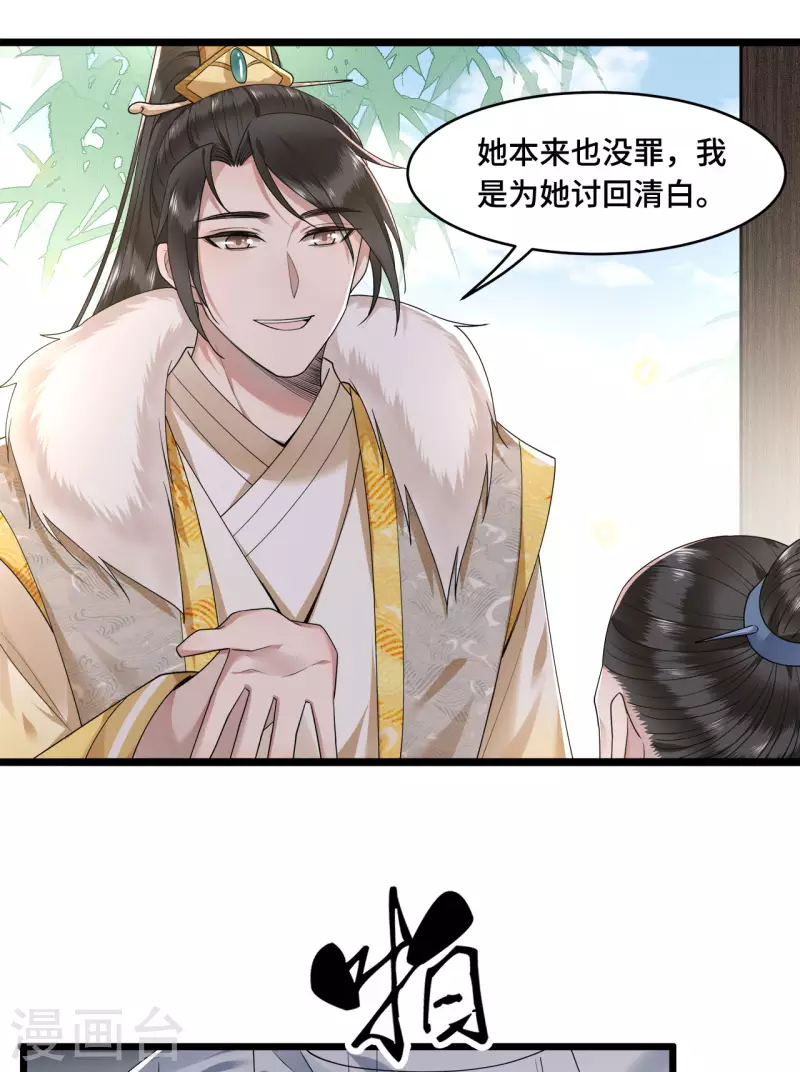第59话 直男撩妹最致命6