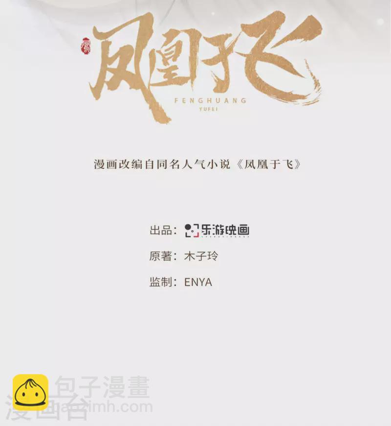 第68话 好热，好难受1