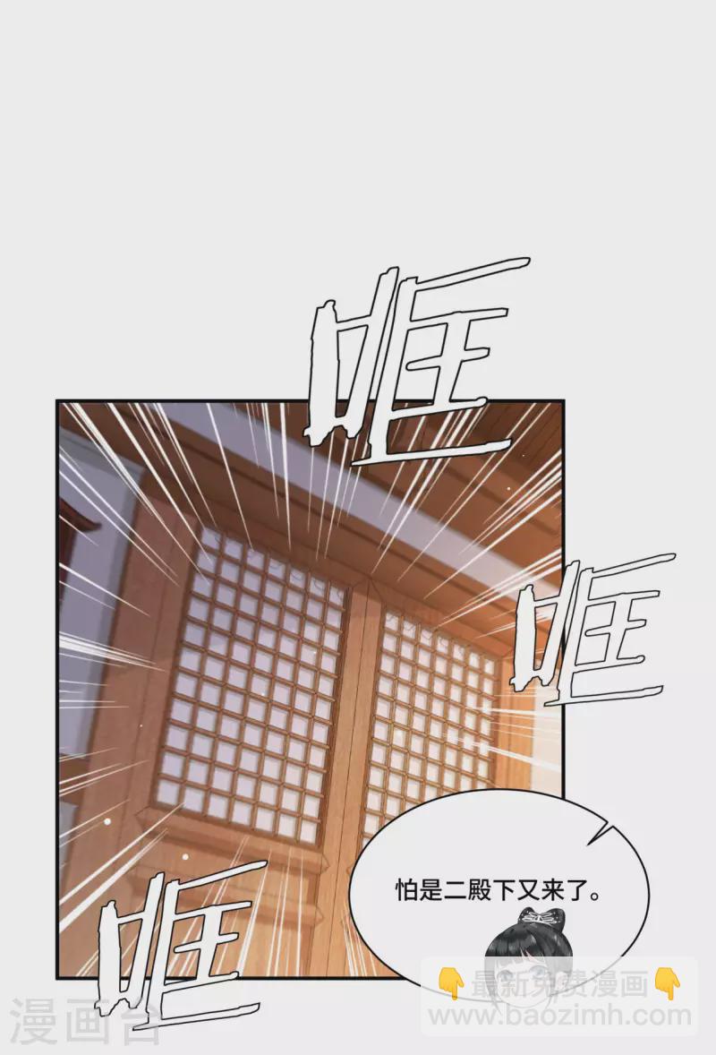 第68话 好热，好难受2