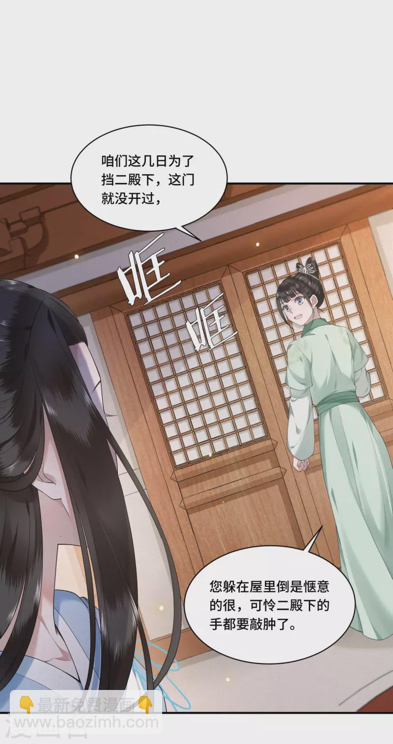 第68话 好热，好难受3
