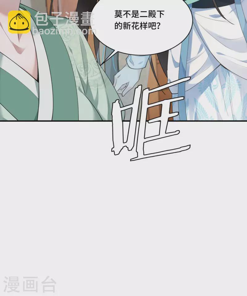 第68话 好热，好难受6