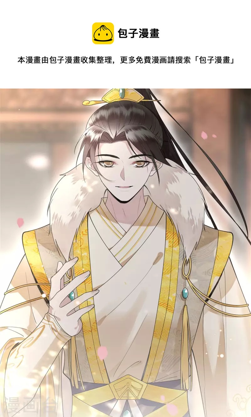 第74话 真想一直牵着你0