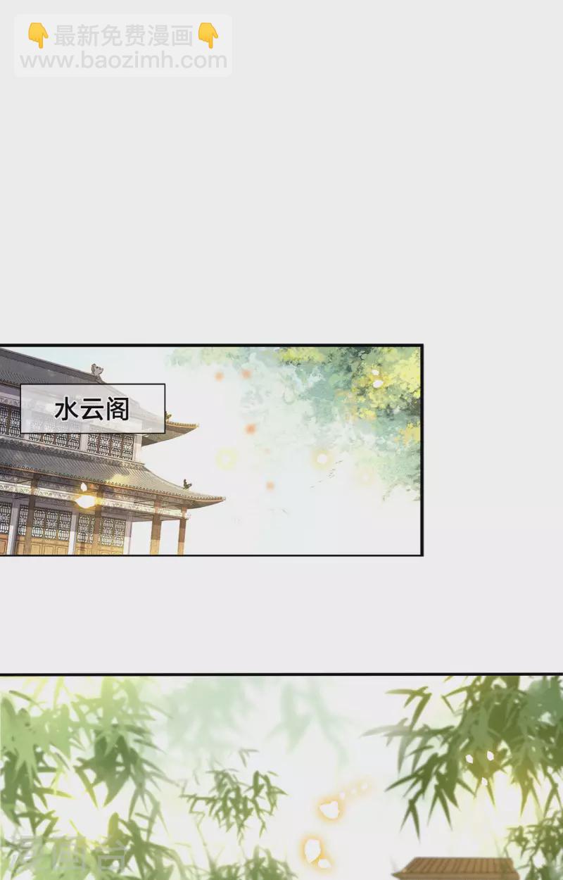 第74话 真想一直牵着你12