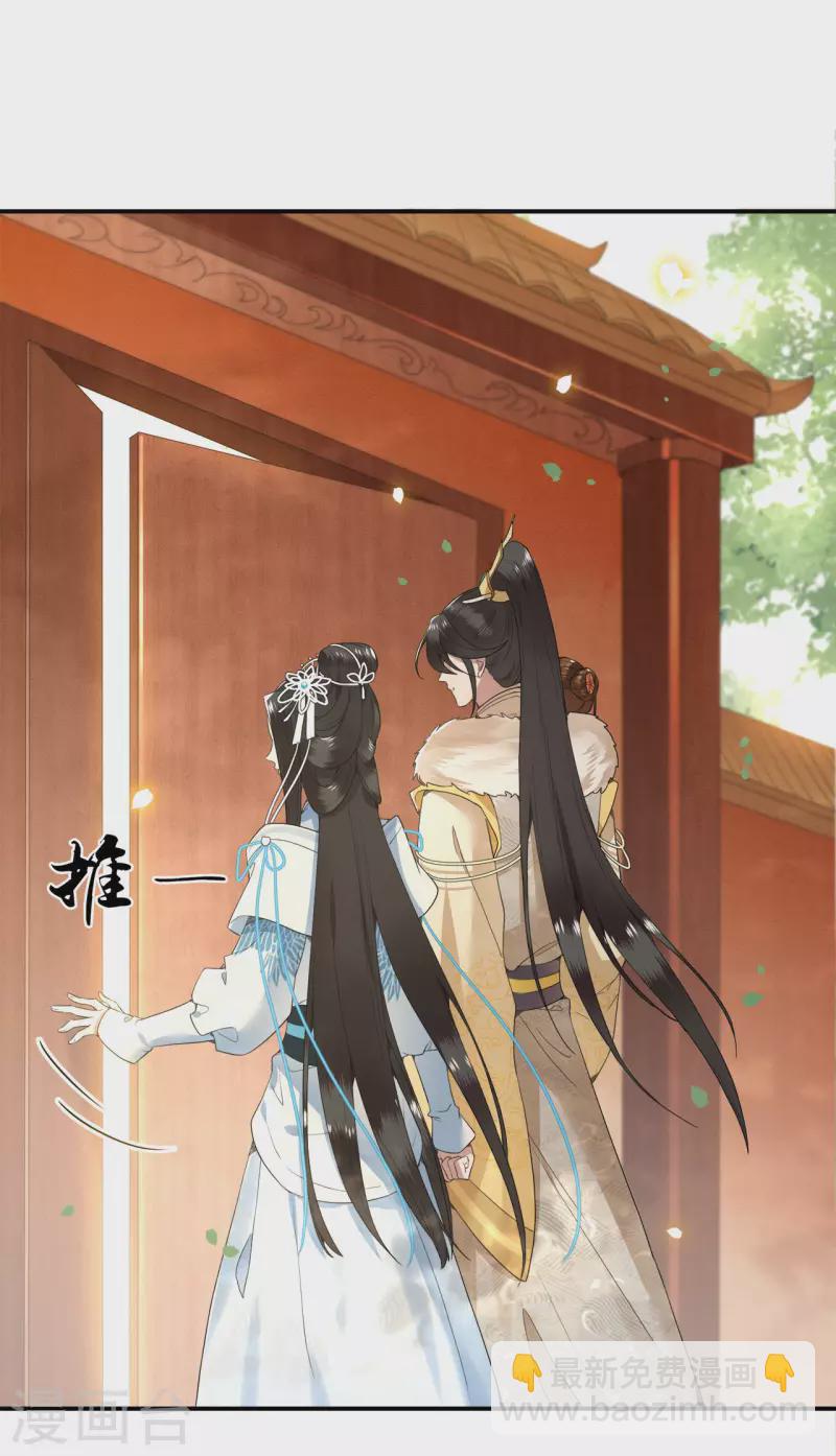 第74话 真想一直牵着你21