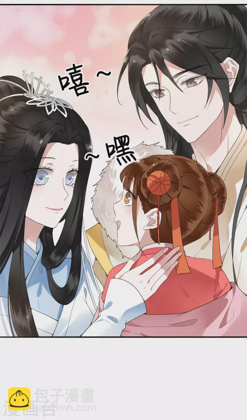 第74话 真想一直牵着你31