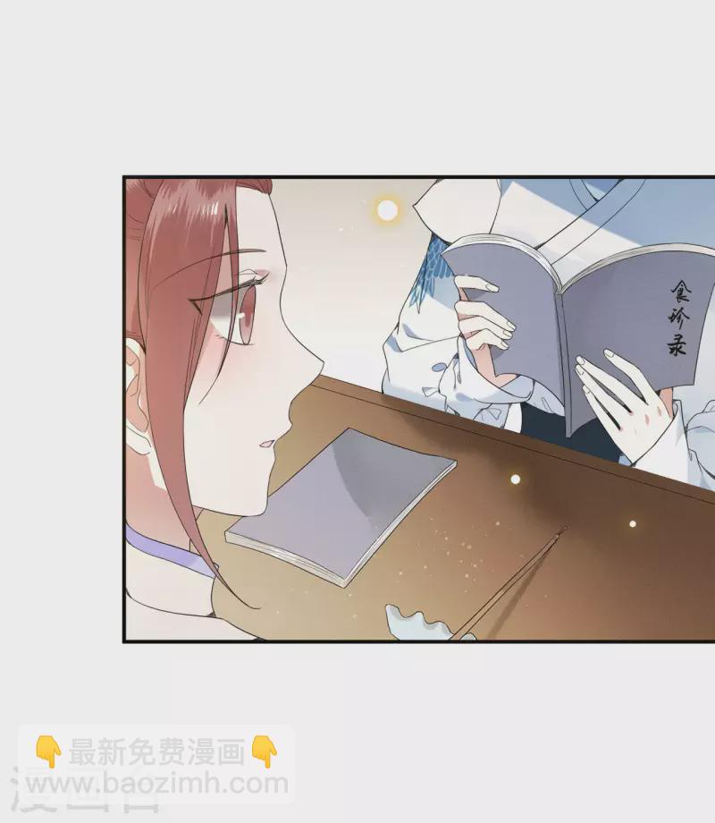 第74话 真想一直牵着你36