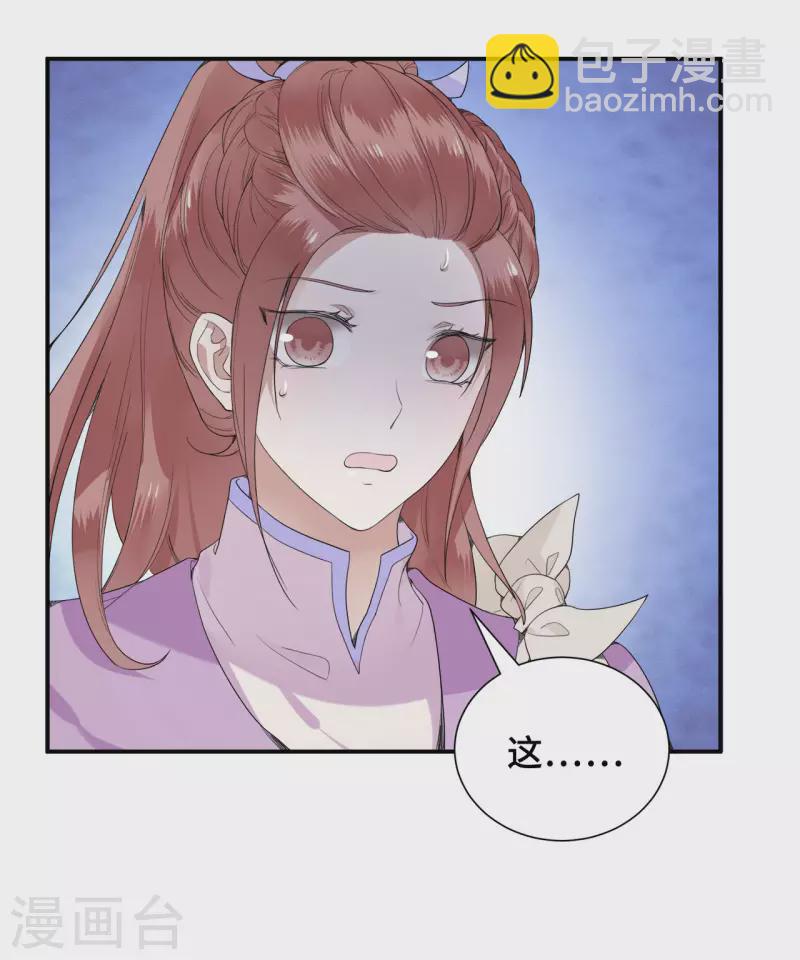 第74话 真想一直牵着你40