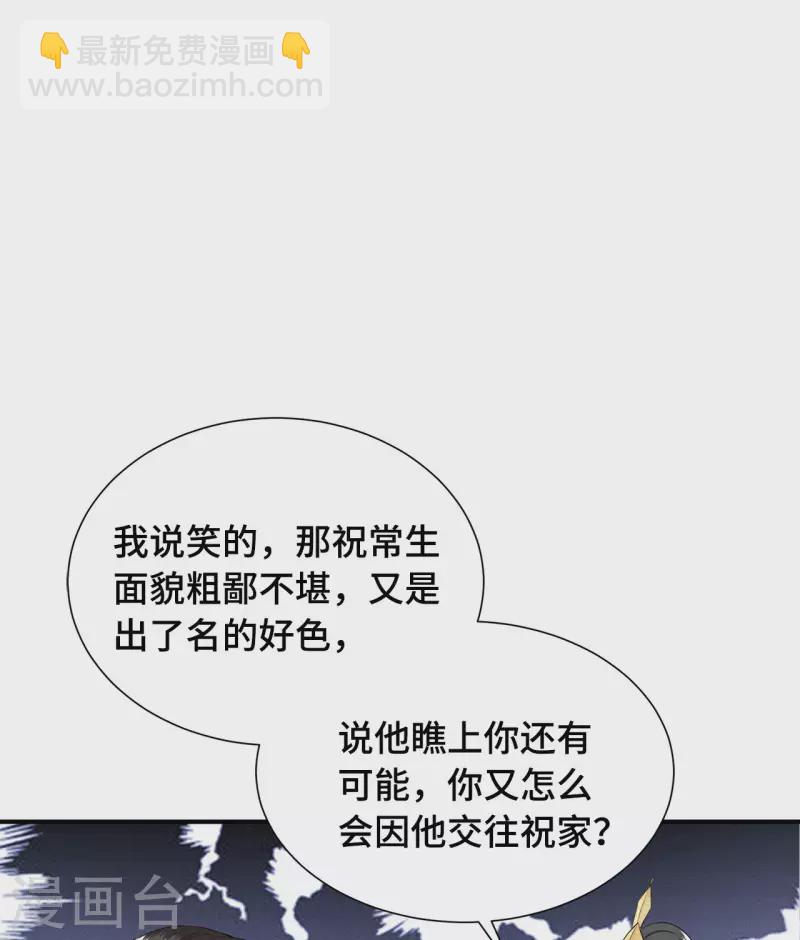 第74话 真想一直牵着你5