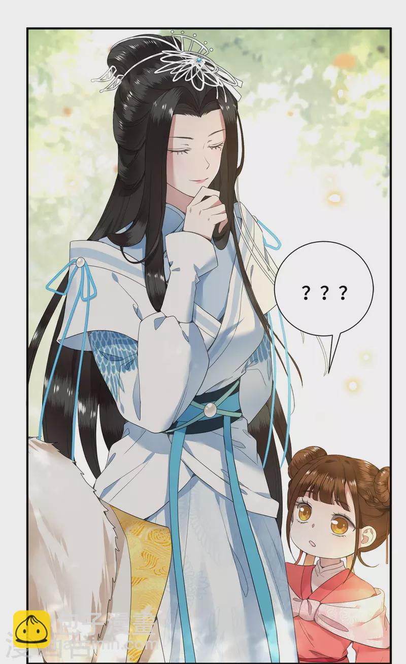 第74话 真想一直牵着你7