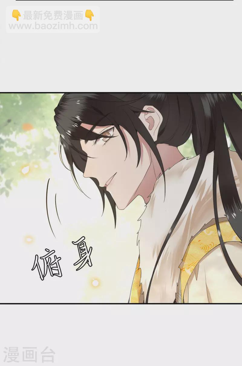 第74话 真想一直牵着你8