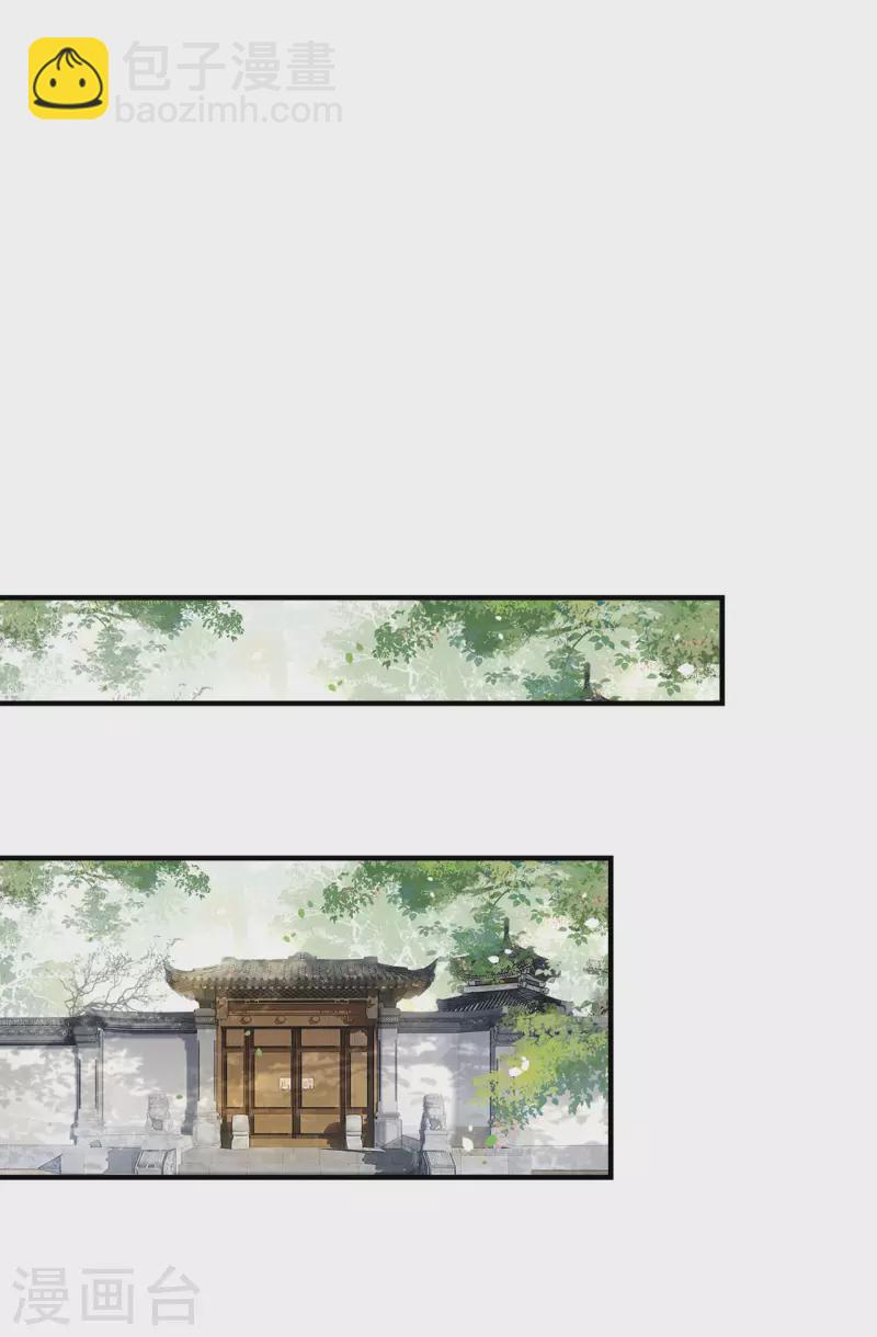 第106话 棋子的反抗11