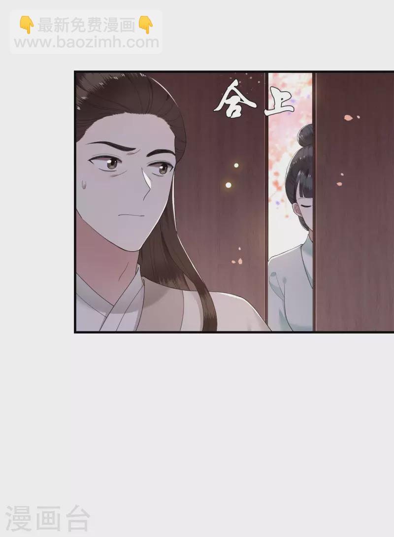 第106话 棋子的反抗6