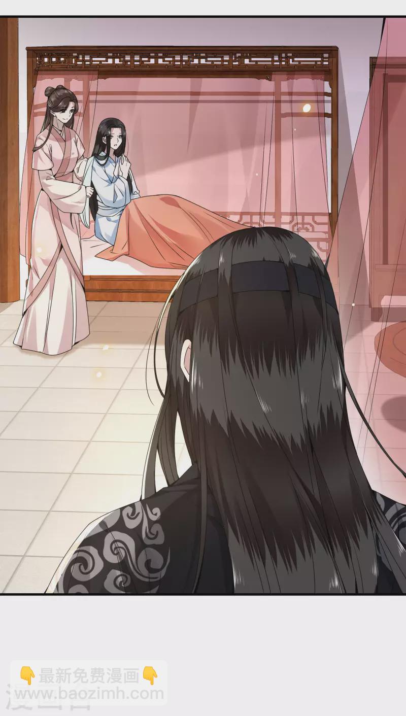 第107话 卫邙擅闯闺房10