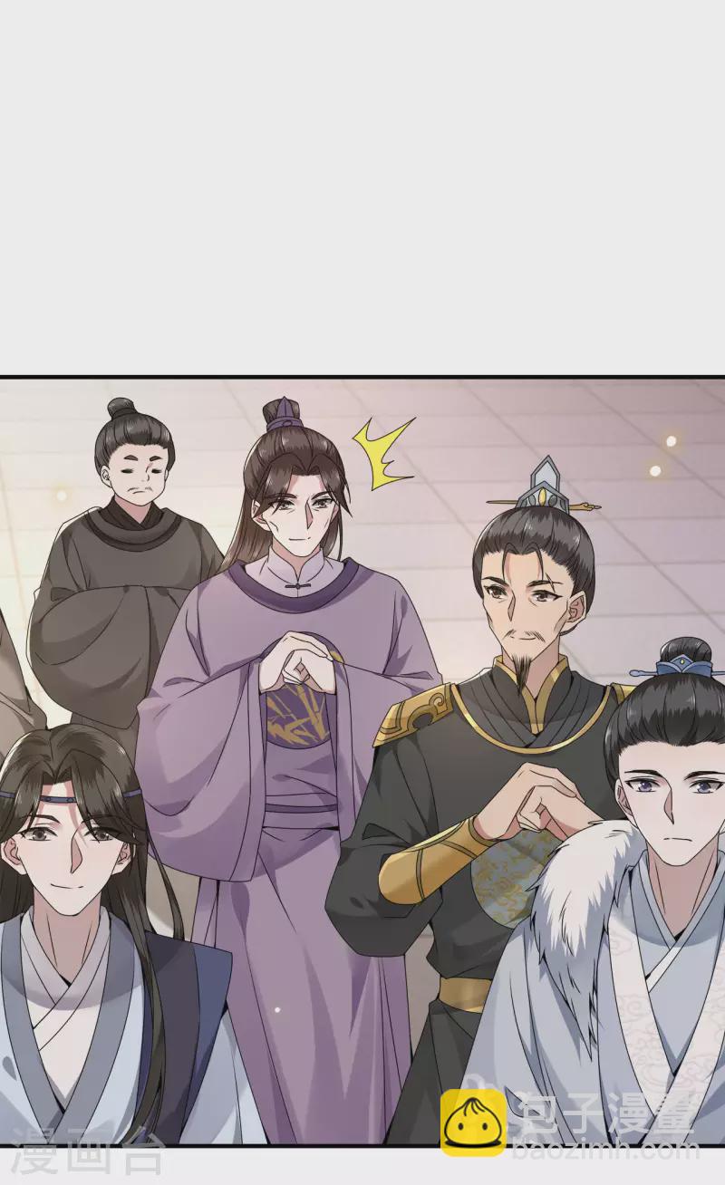 第107话 卫邙擅闯闺房22