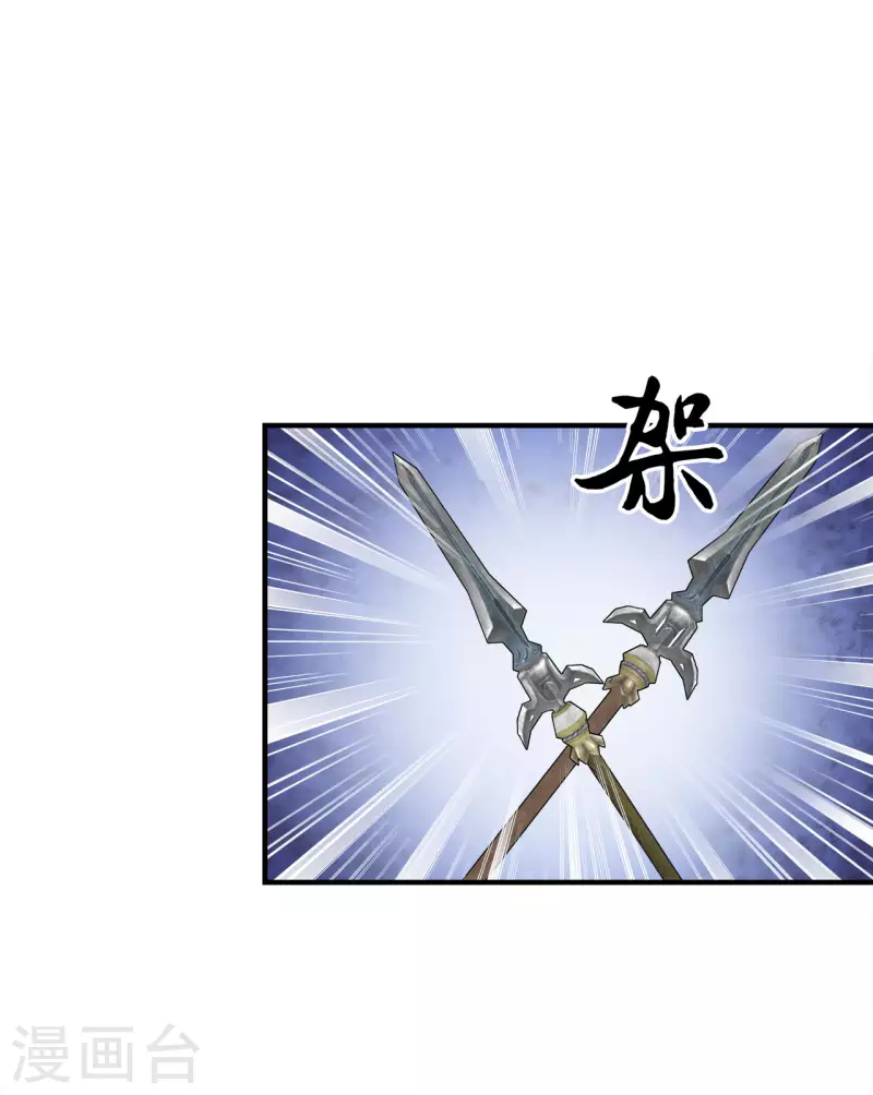 第107话 卫邙擅闯闺房4