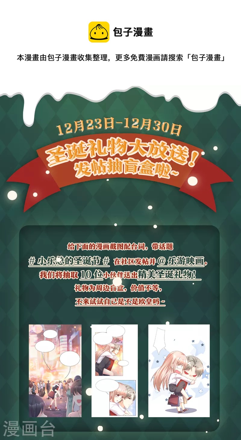 圣诞礼物大放送！ 发帖抽盲盒啦~0