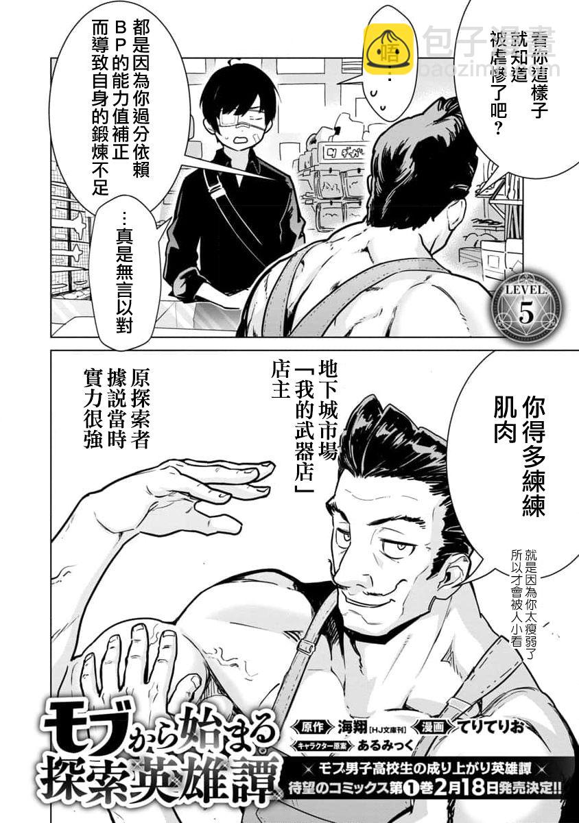 第05话1
