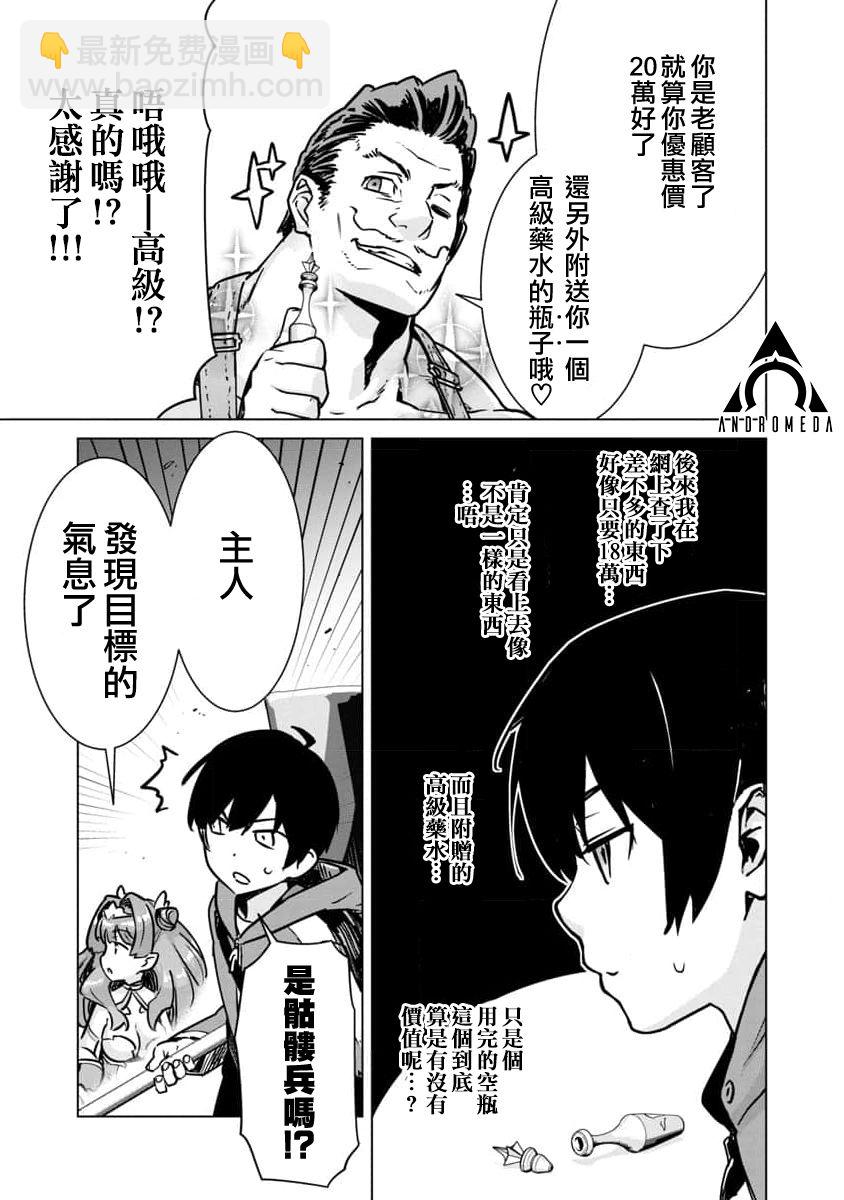 第05话10