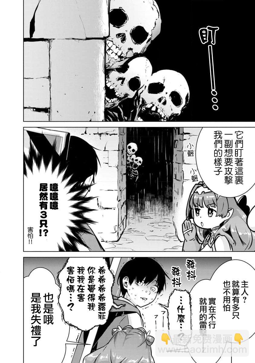 第05话11