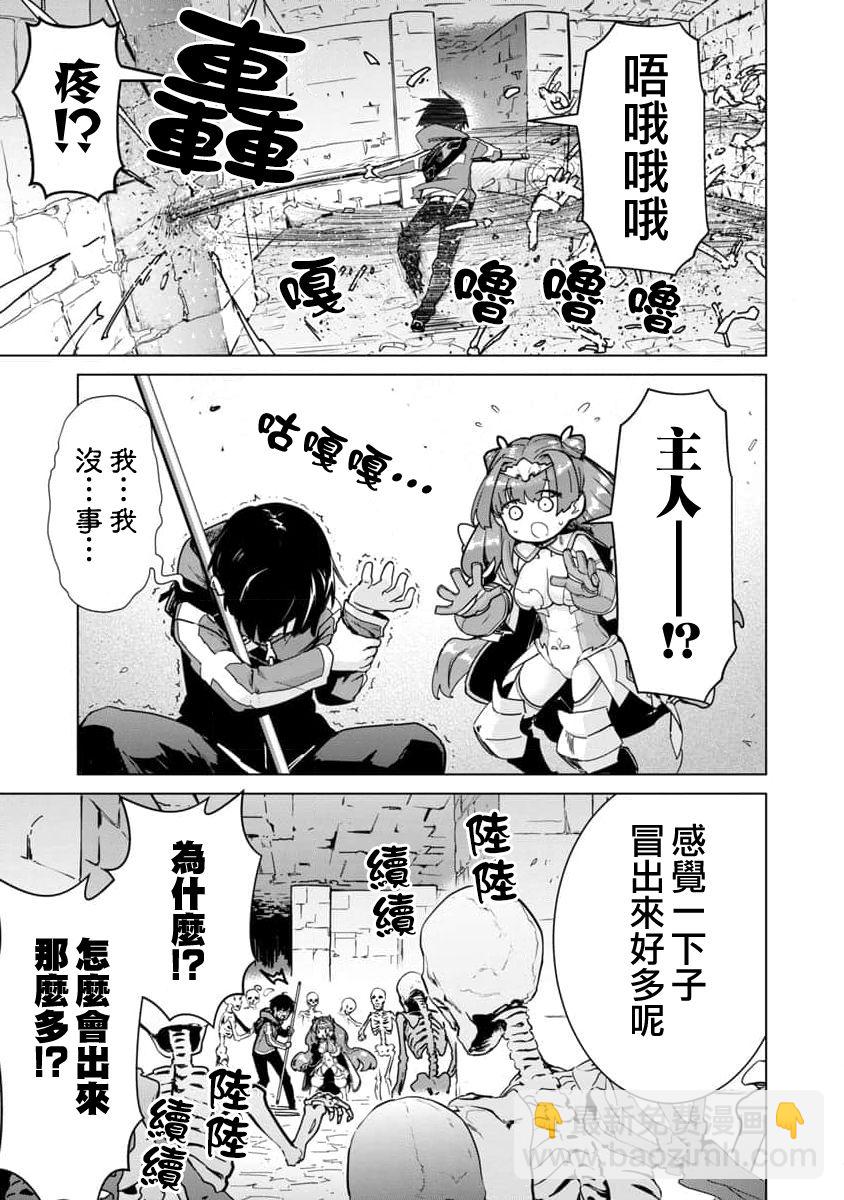 第05话14