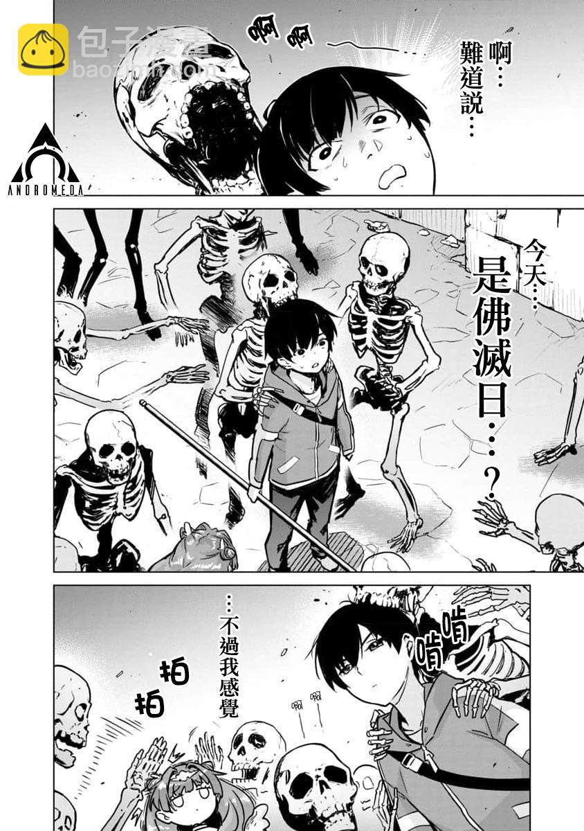 第05话15