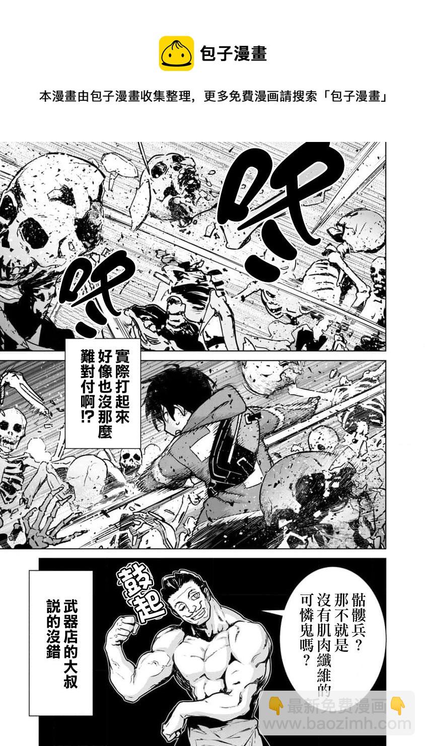 第05话16