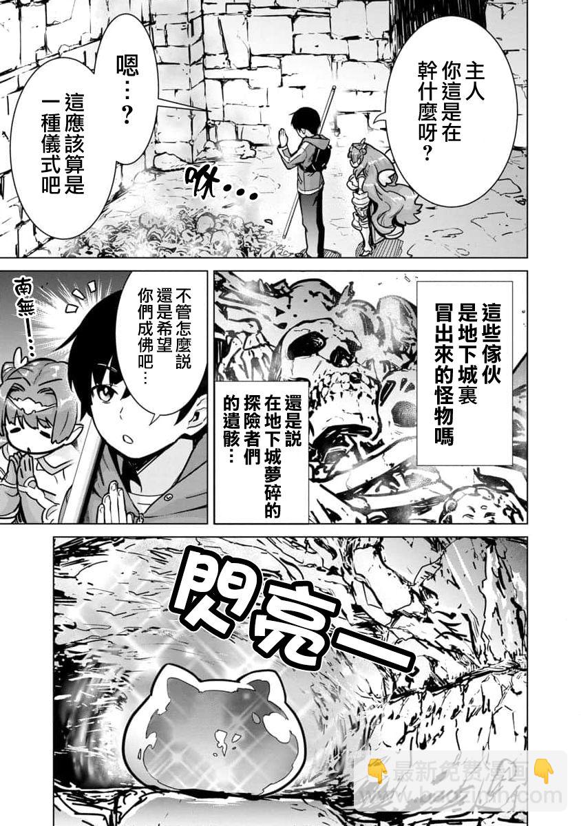 第05话18
