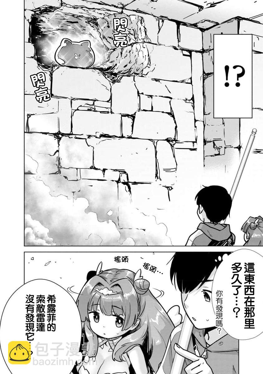 第05话19