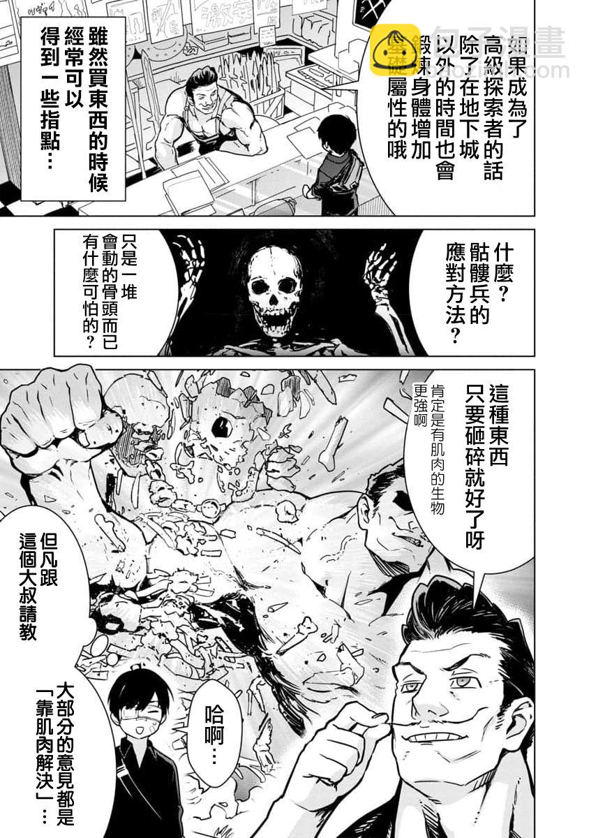 第05话2