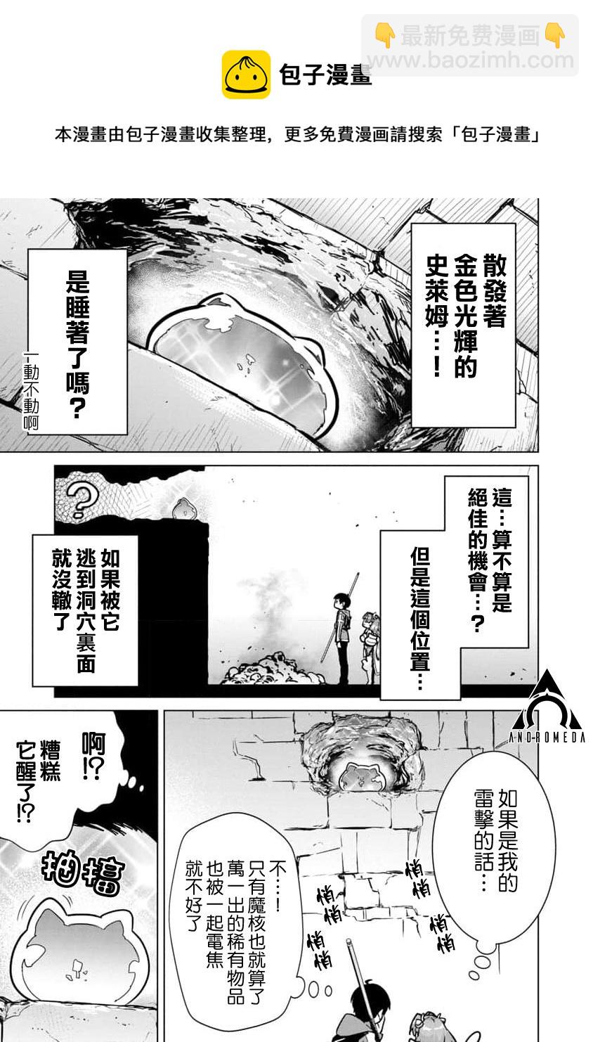 第05话20