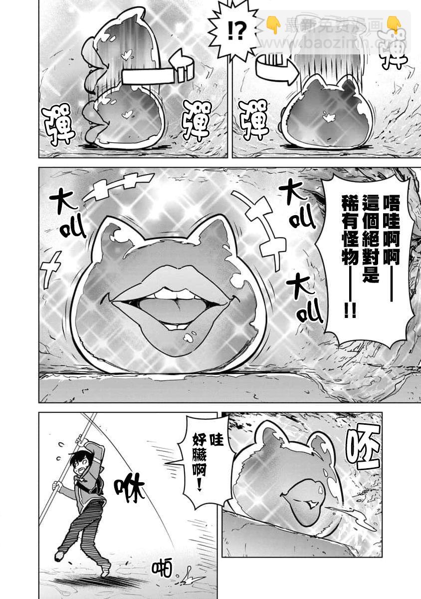 第05话21