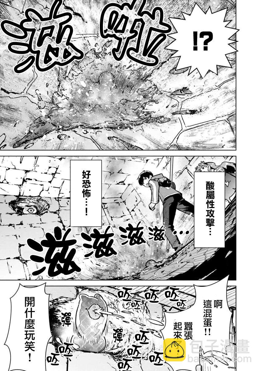 第05话22