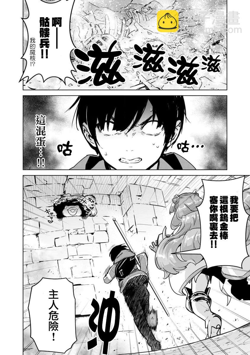 第05话23